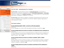 Tablet Screenshot of newage-bg.com